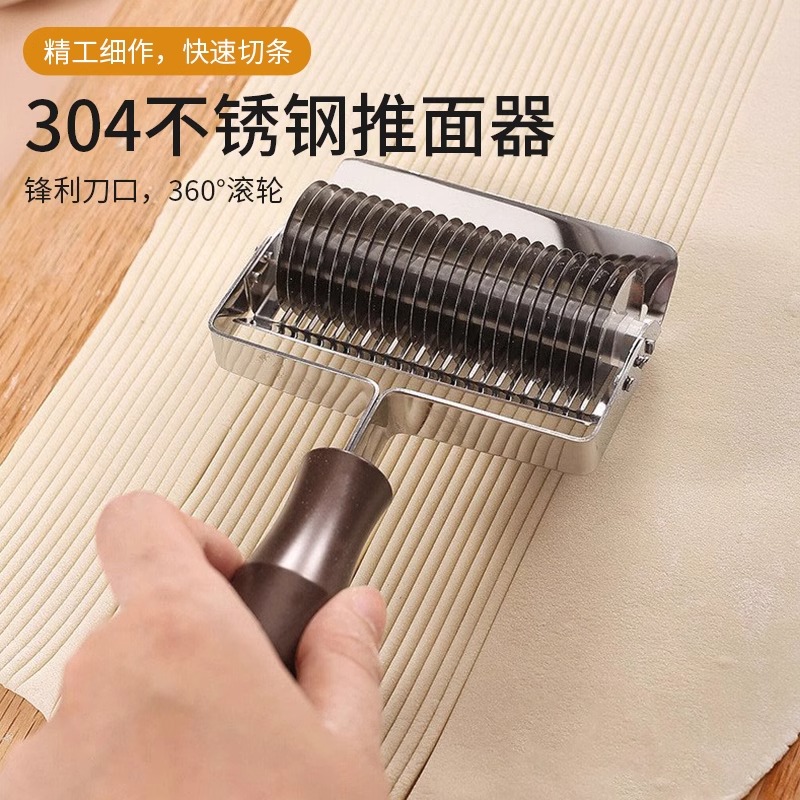 快速出面条304不锈钢滚刀切面器