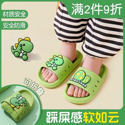 儿童防滑踩屎感折叠拖鞋旅行专用