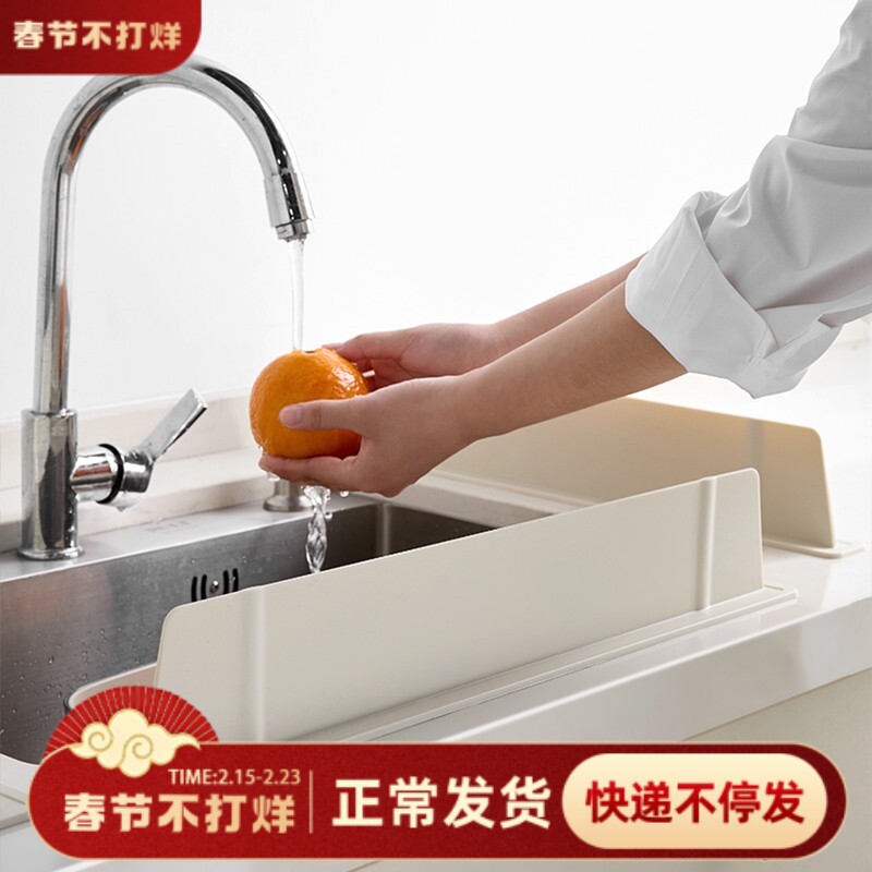日本家用厨房一体式吸盘水槽挡水板硅胶防水隔板挡水条水池防溅板