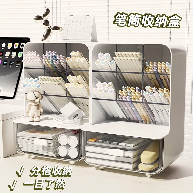 斜插式笔筒收纳盒办公室桌面收纳
