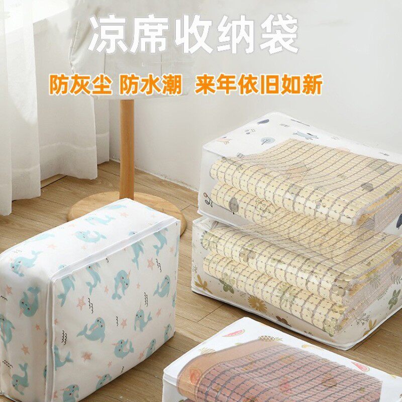 麻将席收纳袋大号防潮防水家用藤席席子专用拉链式沙发凉席防尘套