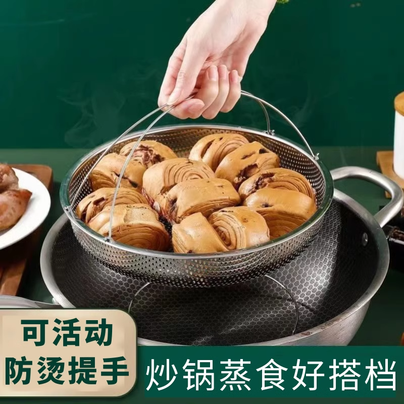 加厚不锈钢炒锅专用蒸盘