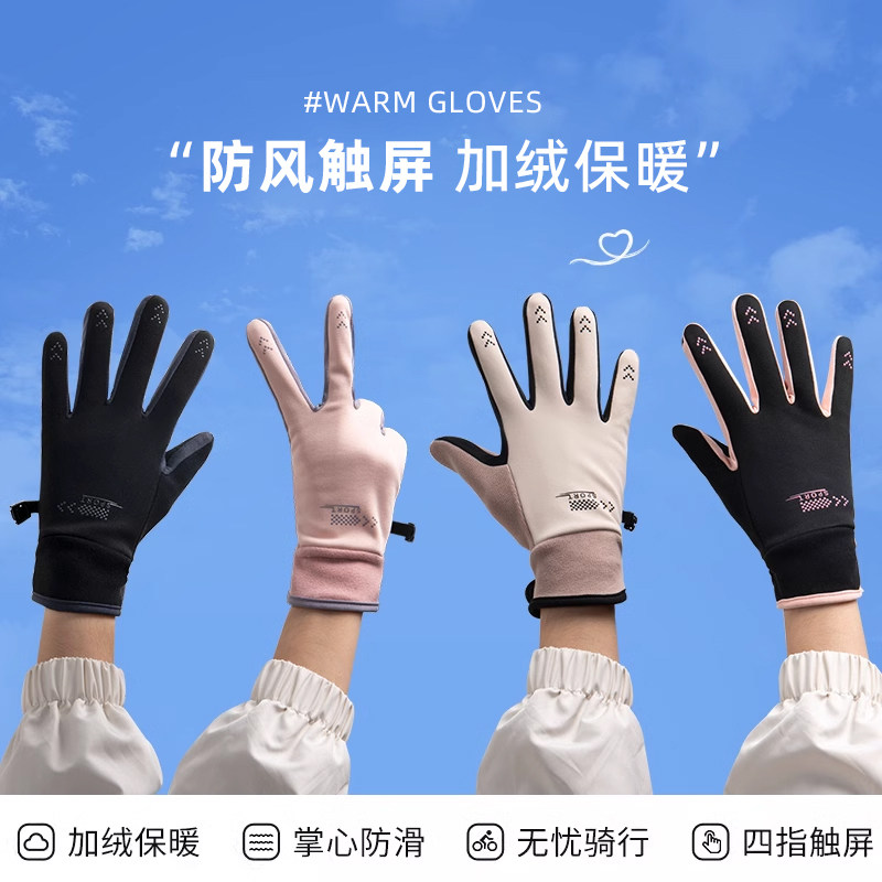 手套女冬季骑行电动车加绒加厚防风防寒防水可触控屏幕冬天开车保