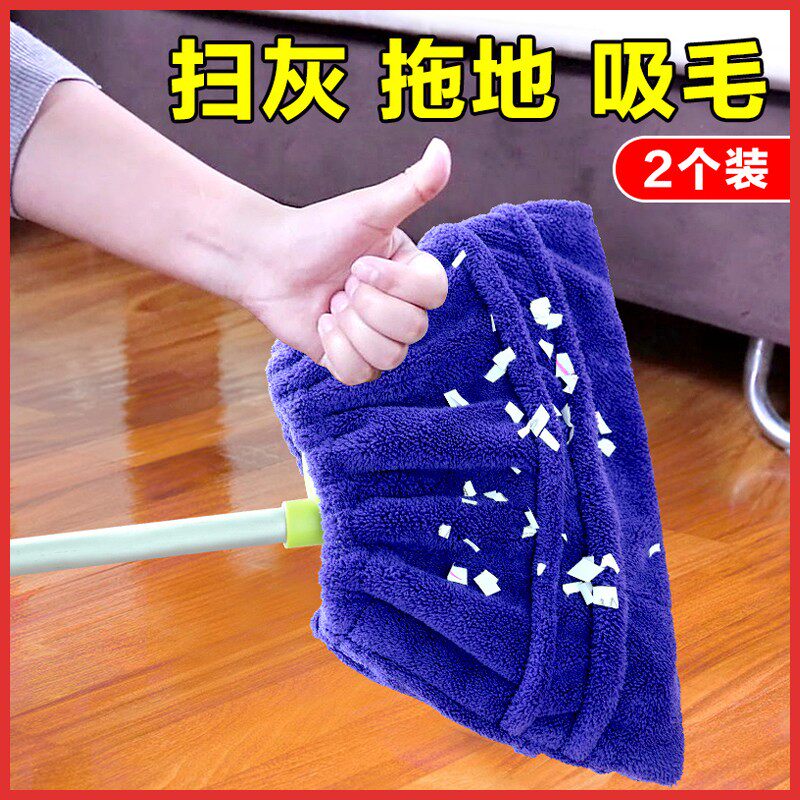 日本加厚懒人扫把套布家用抹布拖把扫地除尘拖地专用头发清理神器