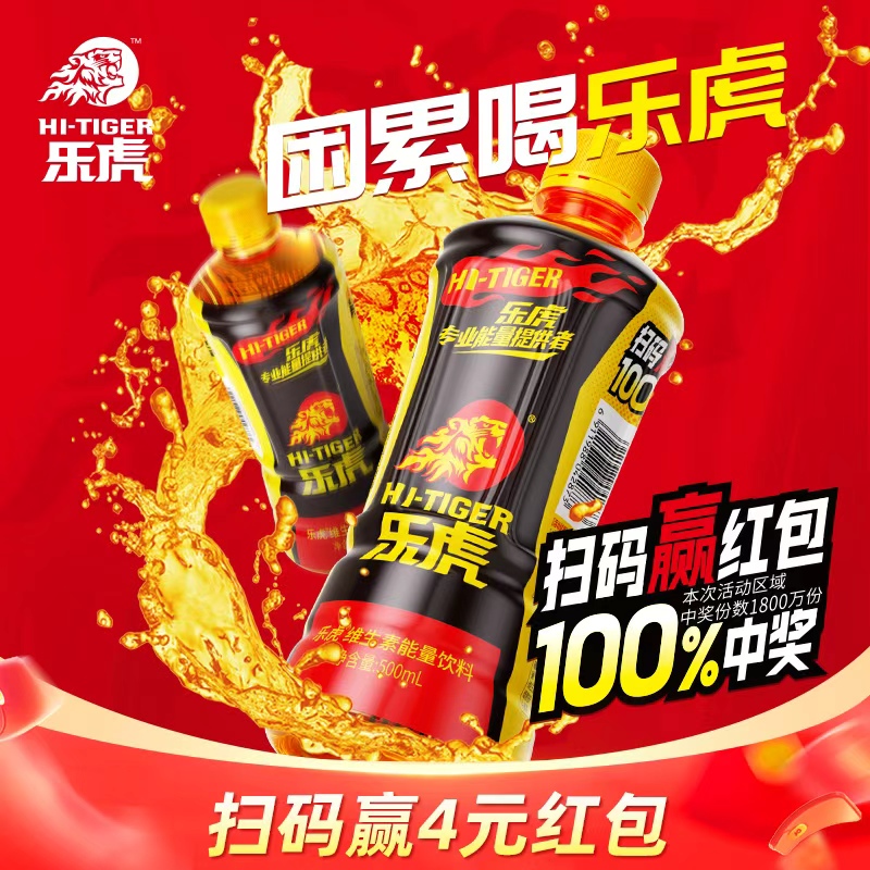 乐虎500ml维生素能量饮料