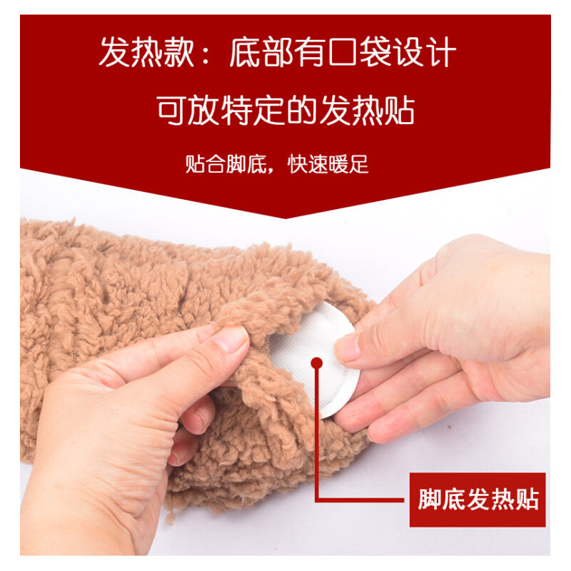 过冬被窝宿舍学生冻脚保暖脚套加热暖足袜子晚上睡觉脚冰女生.