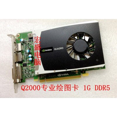 新Q2000显卡Quadro Q2000专业图形显卡1G显卡另有Q600 Q4000 K600