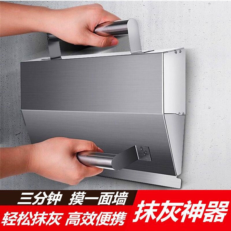 抹灰神器不锈钢泥工抹墙刷墙水泥砂浆矬子刮墙搓平刮灰粉墙工具