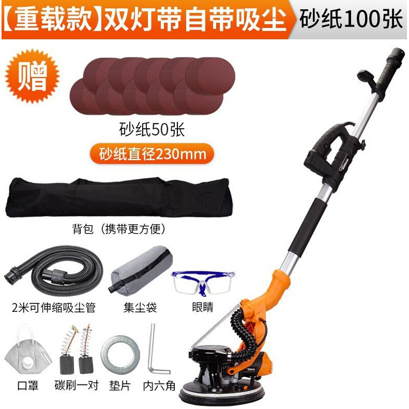 自吸无尘长杆墙面打磨机砂纸机墙壁抛光机腻子磨墙机砂光机。