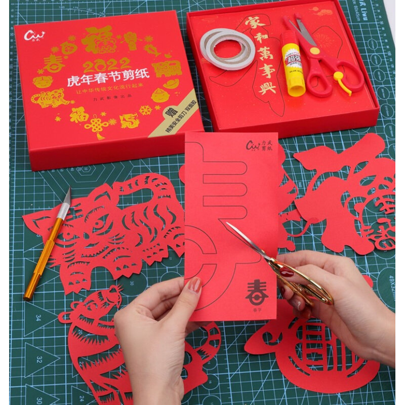 元宵节剪纸底稿新春窗花儿童简单老虎年创意手工diy图样图案模板