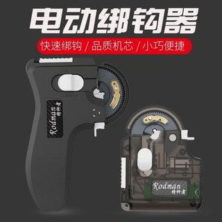 新品绑钩器套装可充电全自动新款工具帮钩神器垂钓钓鱼钩鱼线电动