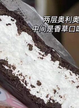 奥卡龙华银真尚奥利奥香草口味