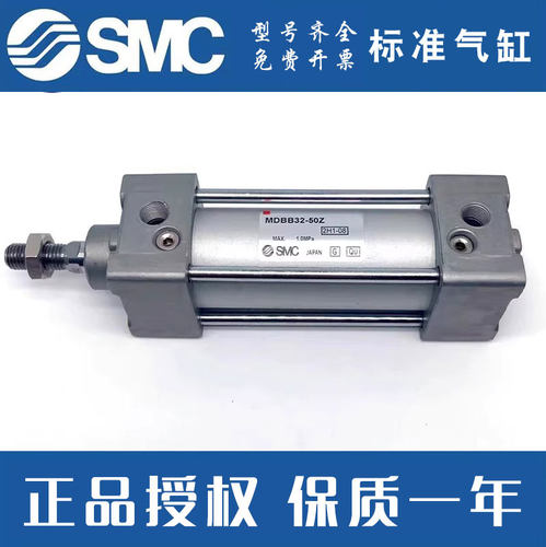 SMC标准气缸MBB/MDBB32/40/50/63/80/100-125-175-200-300-400-50