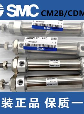 SMC不锈钢迷你气缸CDM2B20/25/32/40-25/50/75/100/125/150/175