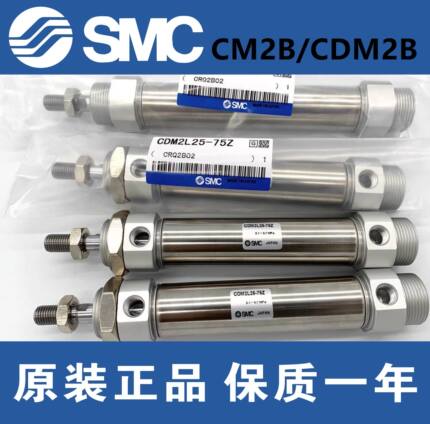 SMC不锈钢迷你气缸CDM2B20/25/32/40-25/50/75/100/125/150/175