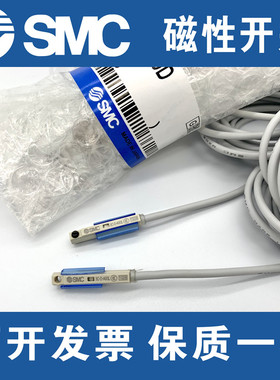SMC原装磁性开关D-A93-Z73-A73-C73-M9B-M9BL-M9N-M9NL-M9PL A93L