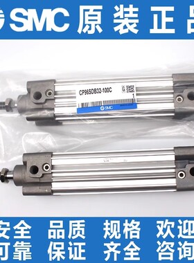 SMC标准气缸CP96SDB32/40/50/63/80/100-30/50/75/100/125/150C