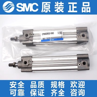 SMC标准气缸CP96SDB32/40/50/63/80/100-30/50/75/100/125/150C