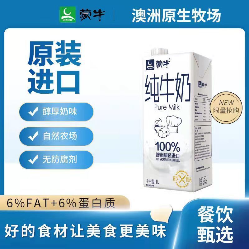 伊利股价的投资价值分析