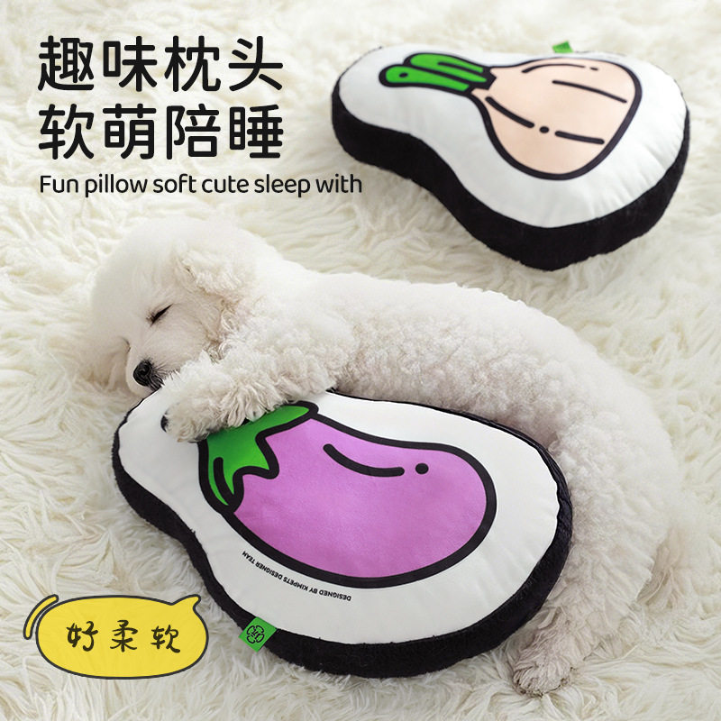 印花蔬菜水果狗狗抱枕布艺玩具靠垫猫咪玩具自嗨解闷陪伴狗玩具