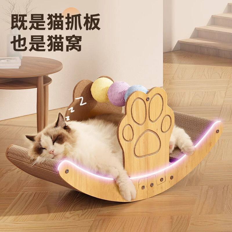 猫抓板猫窝耐磨耐抓不掉屑大号两用立体猫抓板猫咪摇摇椅玩具用品