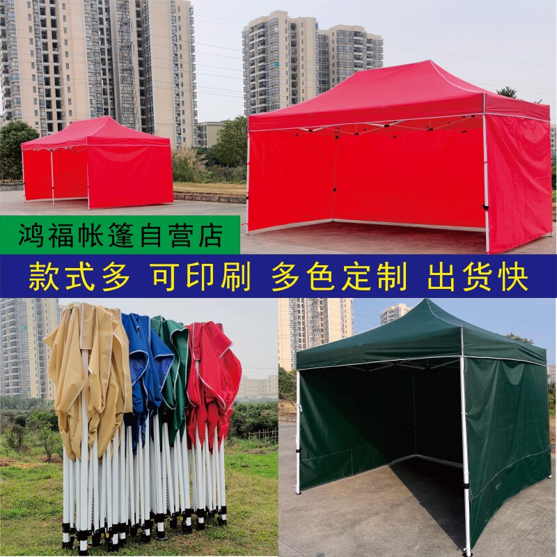 户外集市摆摊用防风四角雨棚四脚卡其墨绿色遮阳大伞防雨帐篷围布