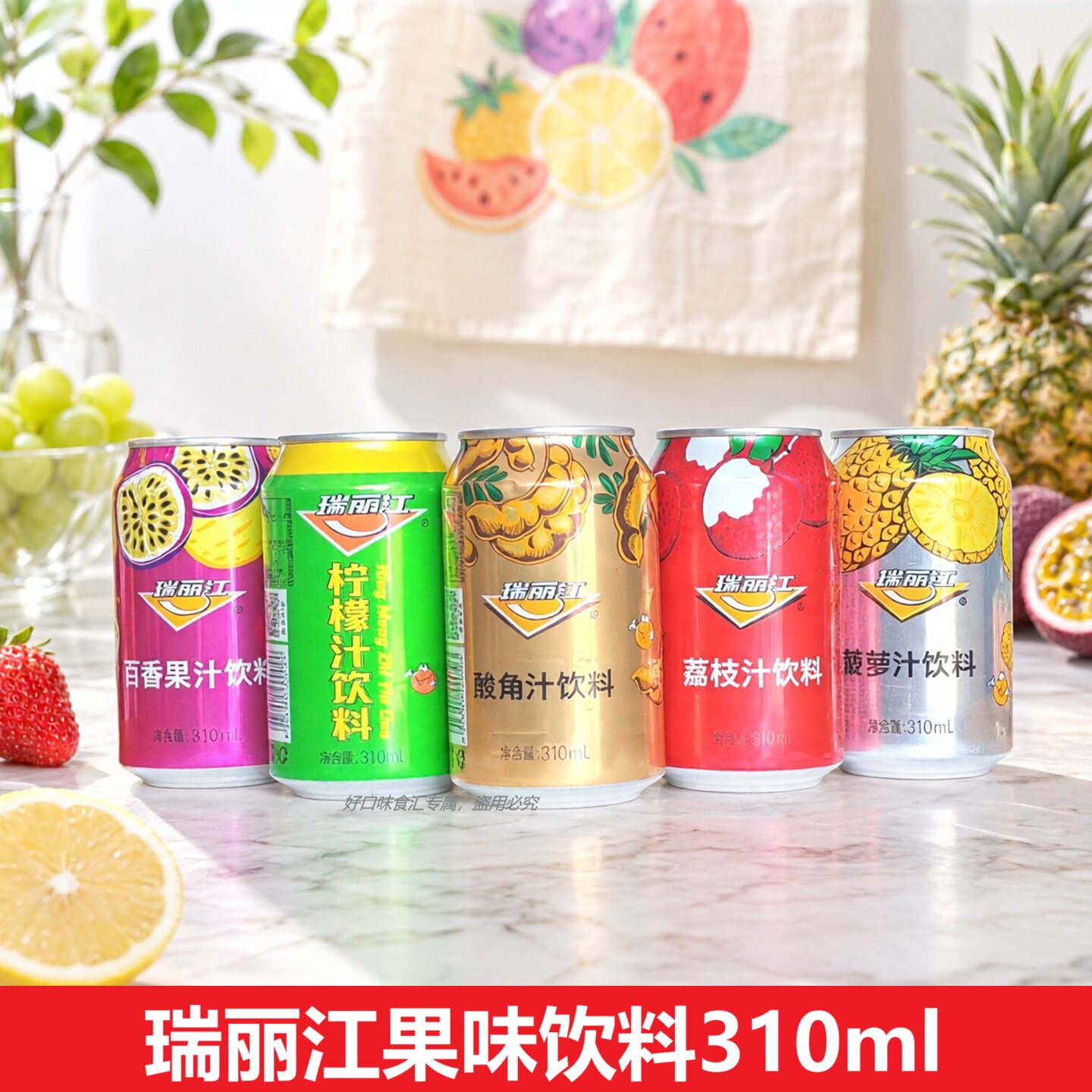 瑞丽江酸角汁菠萝汁310ml图片