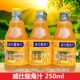 威仕酸角汁饮料云南特产250mL小玻璃瓶装 味道 果汁整箱儿时