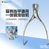 宠物狗狗指甲剪磨甲专用喵咪指甲刀大中型金毛柯基指甲钳防抓用品