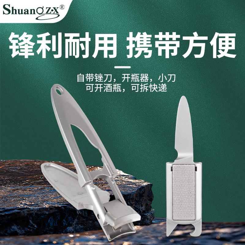 德国正品指甲刀全套装防飞溅多功能家用指甲剪刀单个大开口指甲钳
