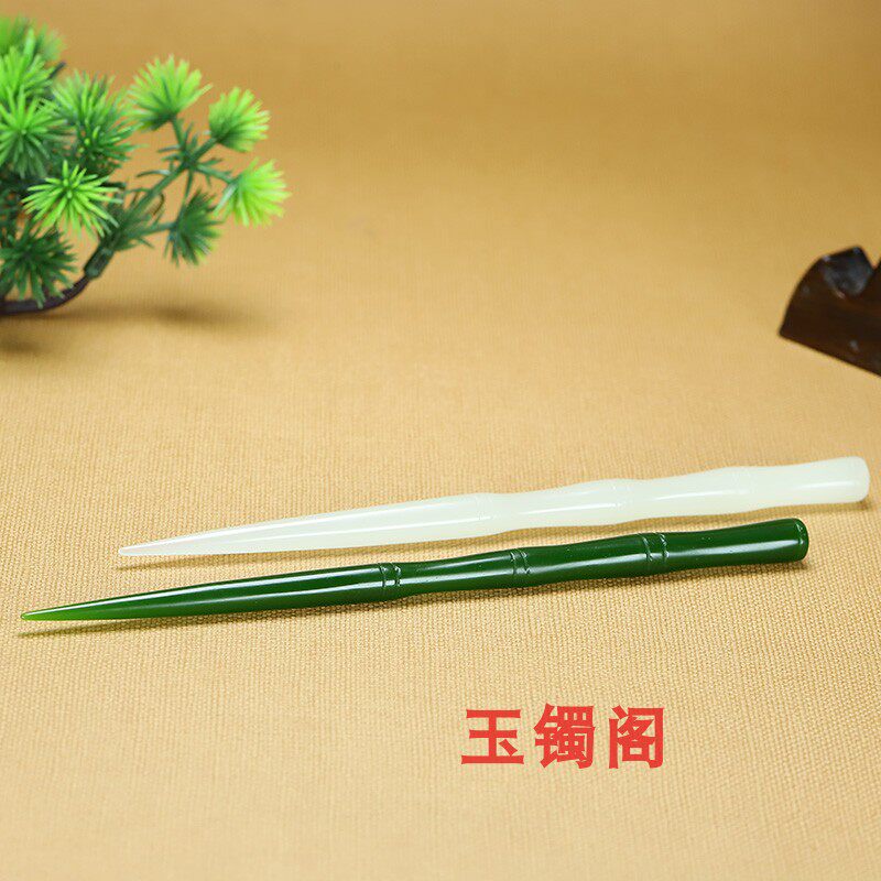 古风竹节白玉簪子琉璃发簪古装拍摄头饰道具盘头发玉钗玉簪子竹节