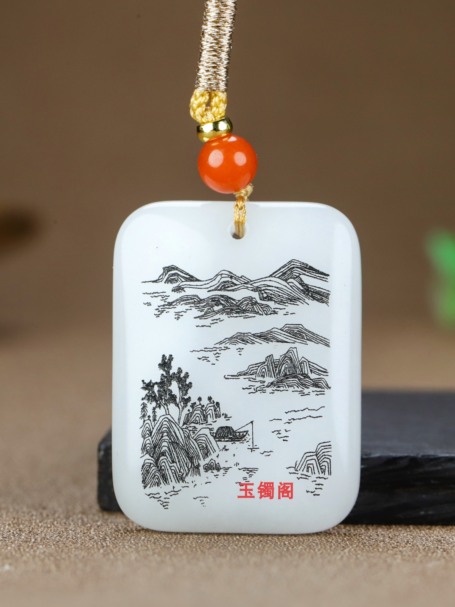 和田玉羊脂白玉山水面包牌挂件
