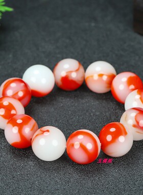 和田玉俏色红白玉圆珠手串