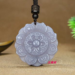 和田玉冰底烟紫色六字真言挂件烟紫八宝罗盘吊坠男女款毛衣链