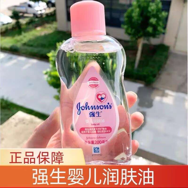 强生婴儿润肤油200ml新生儿抚触身体按摩油保湿滋润推拿bb油盘串