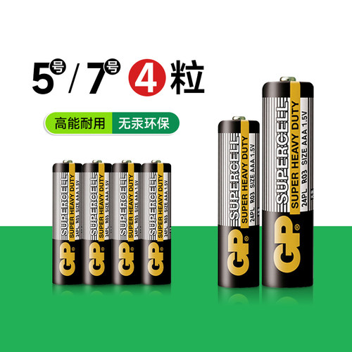 碳性干电池5号电池超霸