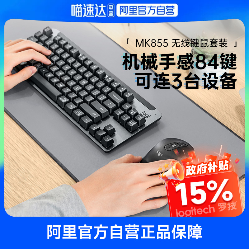 15%޼MK855װK855M750Ϸ398.65Ԫ