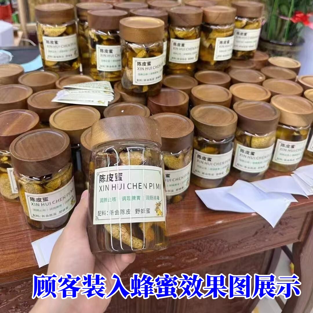 便携家用蜂蜜分装罐高硼硅耐热图片