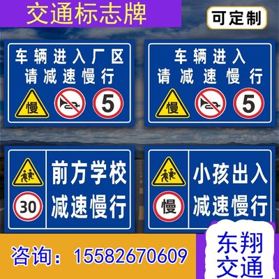 吉林交通标志牌路口掉头环岛行驶安全指示牌左转右转直行指示牌