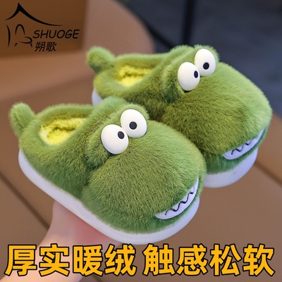 儿童棉拖鞋男童2026秋冬新款保暖宝宝毛绒绒中大童男孩女家居棉拖