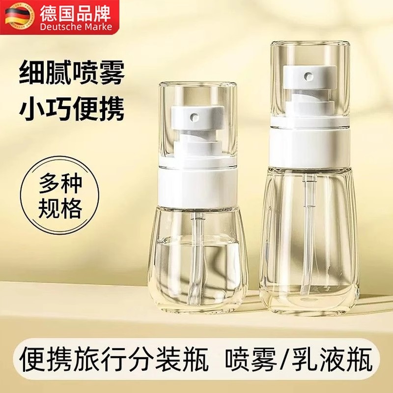 喷雾瓶子超细雾小喷瓶脸部补水空瓶分装旅行便携小型酒精喷壶专用