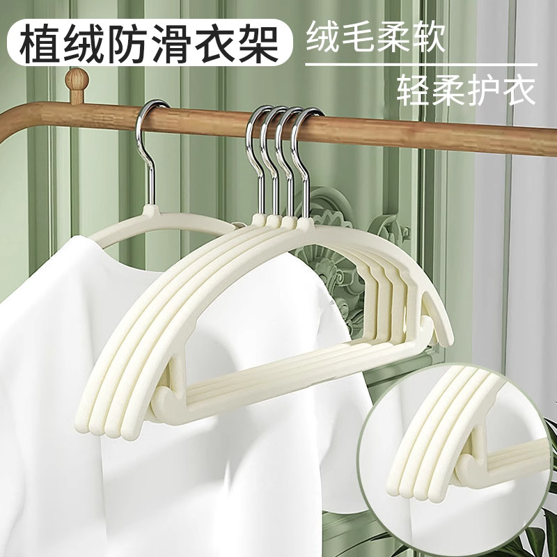 植绒衣架家用挂衣无痕防肩角衣撑晾衣服防滑护衣架子宿舍撑晾衣架