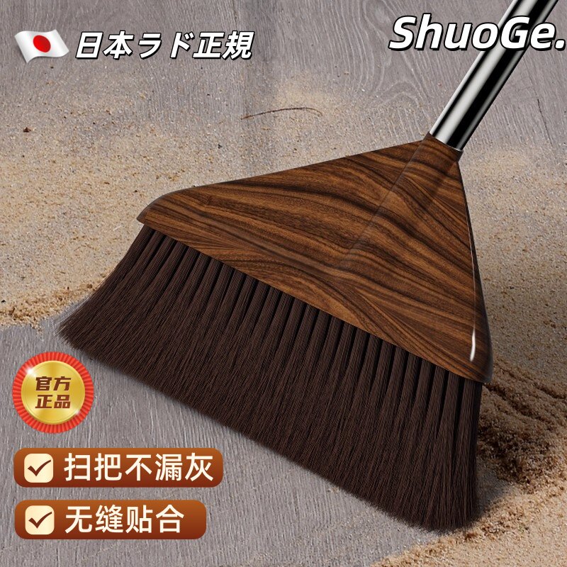 日本扫把单个扫帚家用2025新款长柄软毛塑料扫帚不粘头发捎把笤帚