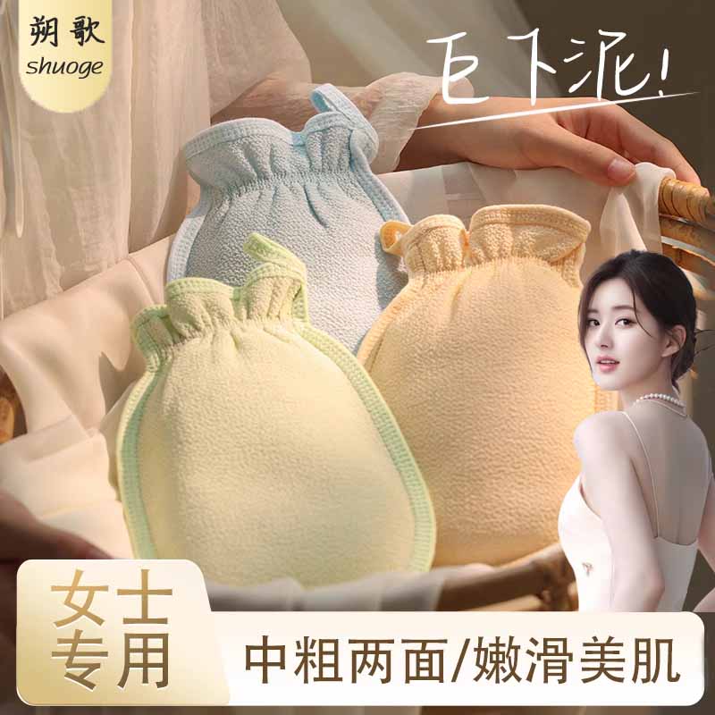 日本搓澡巾女士专用强力搓泥不伤皮肤家用搓澡神器去角质粗砂手套