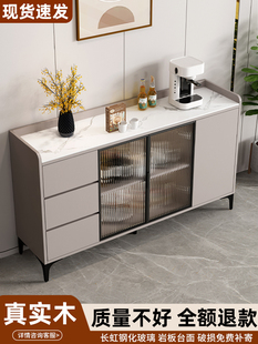 岩板餐边柜客厅靠墙家用实木茶水柜2025新款玻璃酒柜厨房落地碗柜