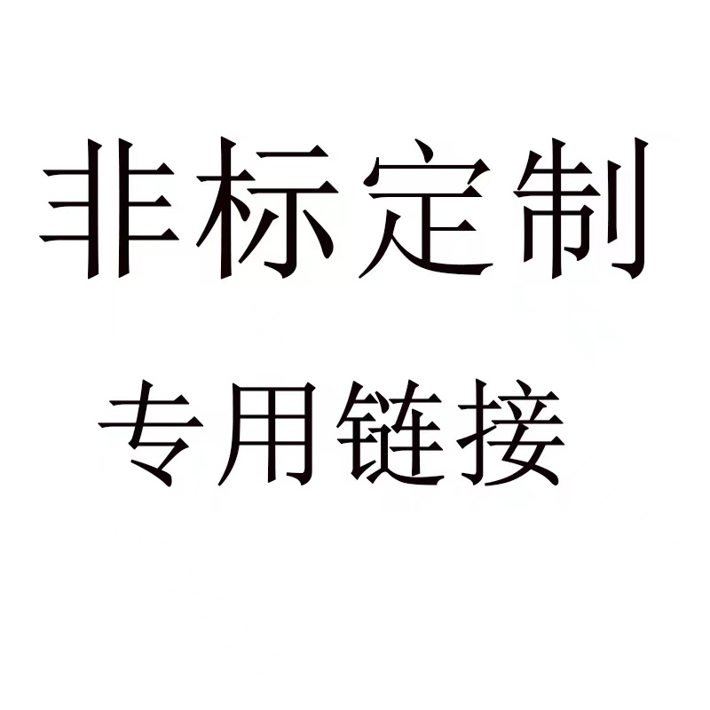 厂家直销，品质保证