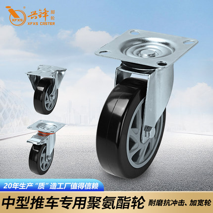 XFXS兴锋手推车脚轮万向75*55/80*60/80*80/85*70/100*55