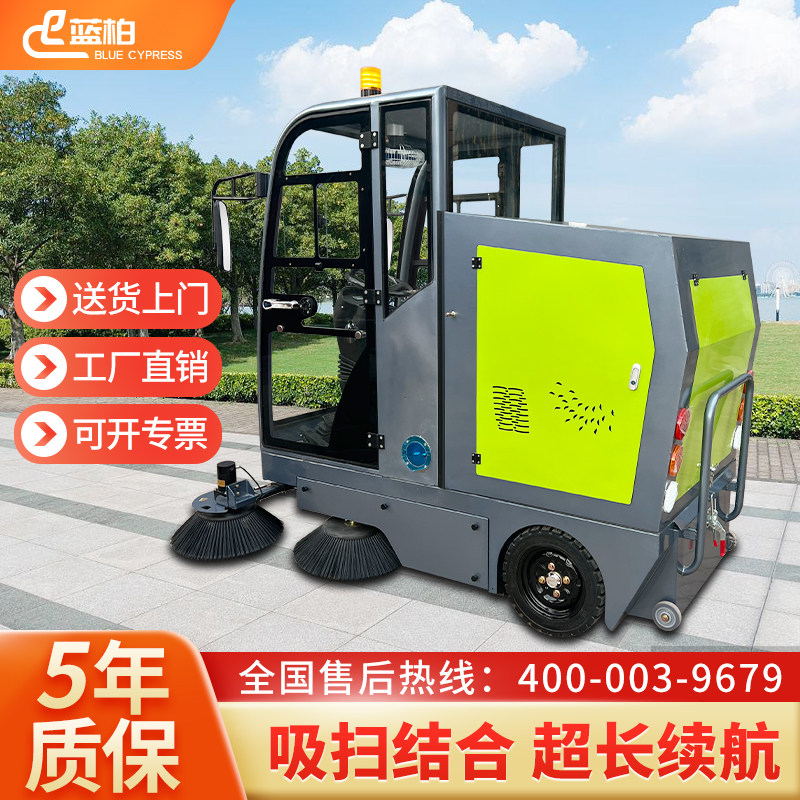扫地机驾驶式扫地车工业工厂车间用电动清扫车室外道路环卫车
