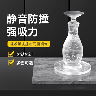 入户门静音防撞门吸免打孔防盗门把手大门后外开门阻器限位门定器