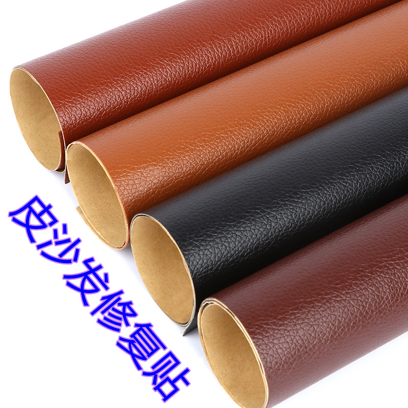 真皮沙发补丁贴背胶自粘型皮革修补贴皮质床头座椅坐垫补洞修复贴,居家布艺,布贴,淘宝优惠券,粉丝福利购,淘宝优惠卷